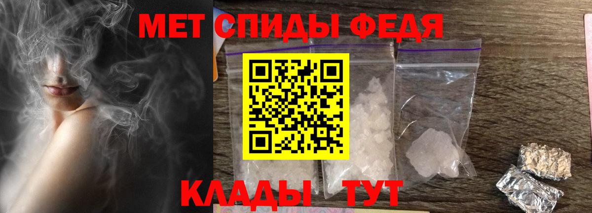 Амфетамин  Амфетамин VHQ  Вход с VPN  Торжок  АМФ 