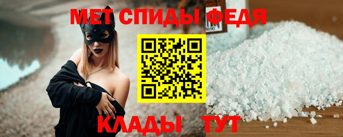 АМФ Premium Торжок