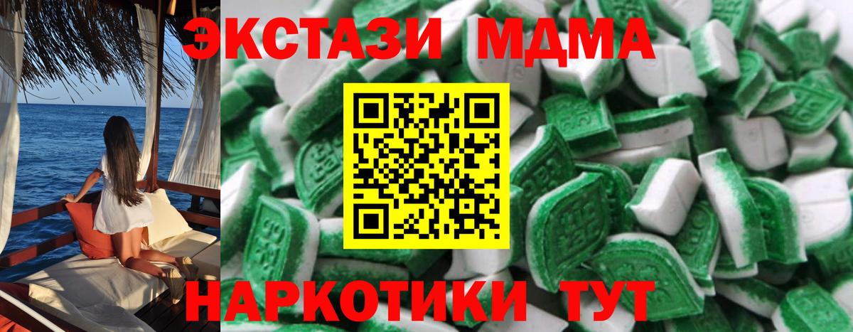 Ecstasy  Вход с VPN  Торжок  Экстази Philipp Plein 