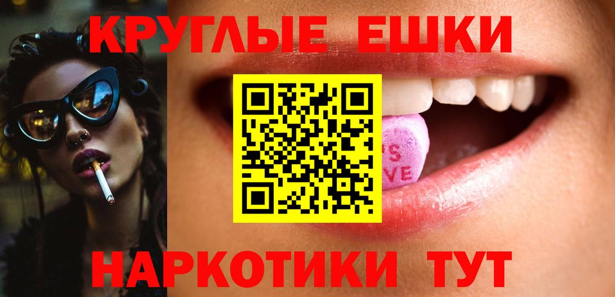 ЭКСТАЗИ mix Торжок