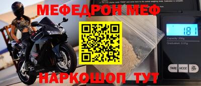 дмт Кунгур