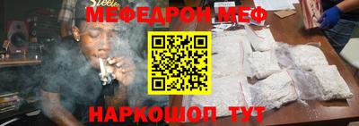 дмт Кунгур