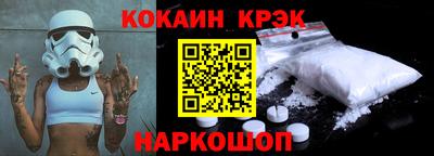 ALPHA-PVP Кулебаки