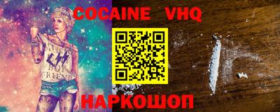 MDMA Premium VHQ Кумертау