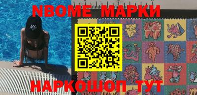 мефедрон VHQ Ливны