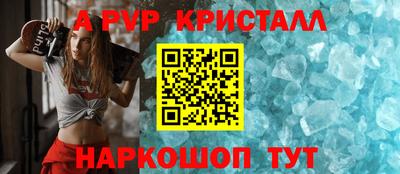 ALPHA-PVP Кулебаки