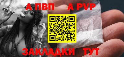 ALPHA-PVP Кулебаки
