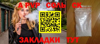 дмт Кунгур