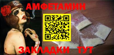 амфетамин Ликино-Дулёво