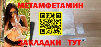 дмт Кунгур