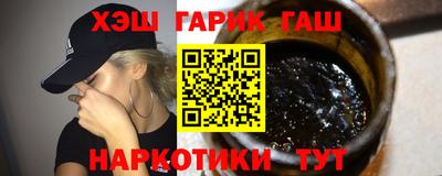 дмт Кунгур