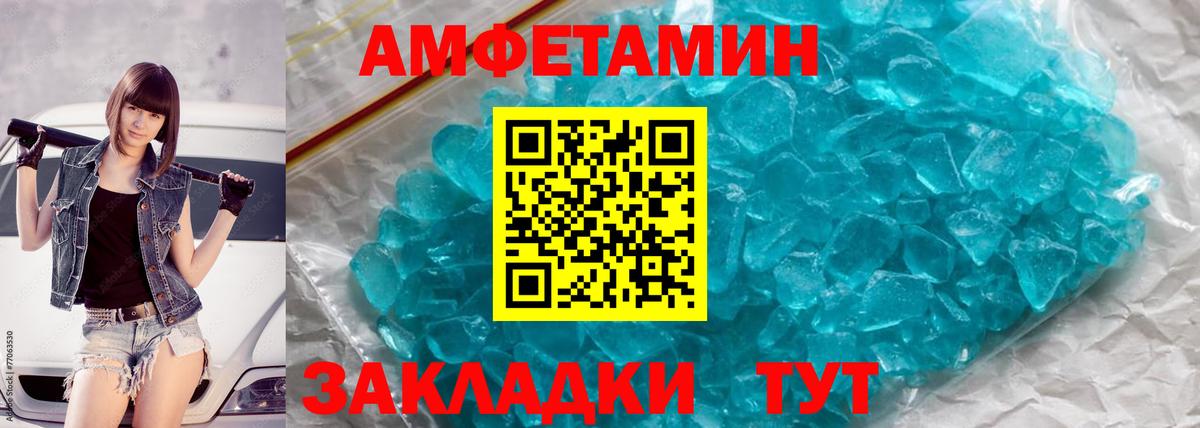 Торжок  Метамфетамин кристалл  Вход с VPN 