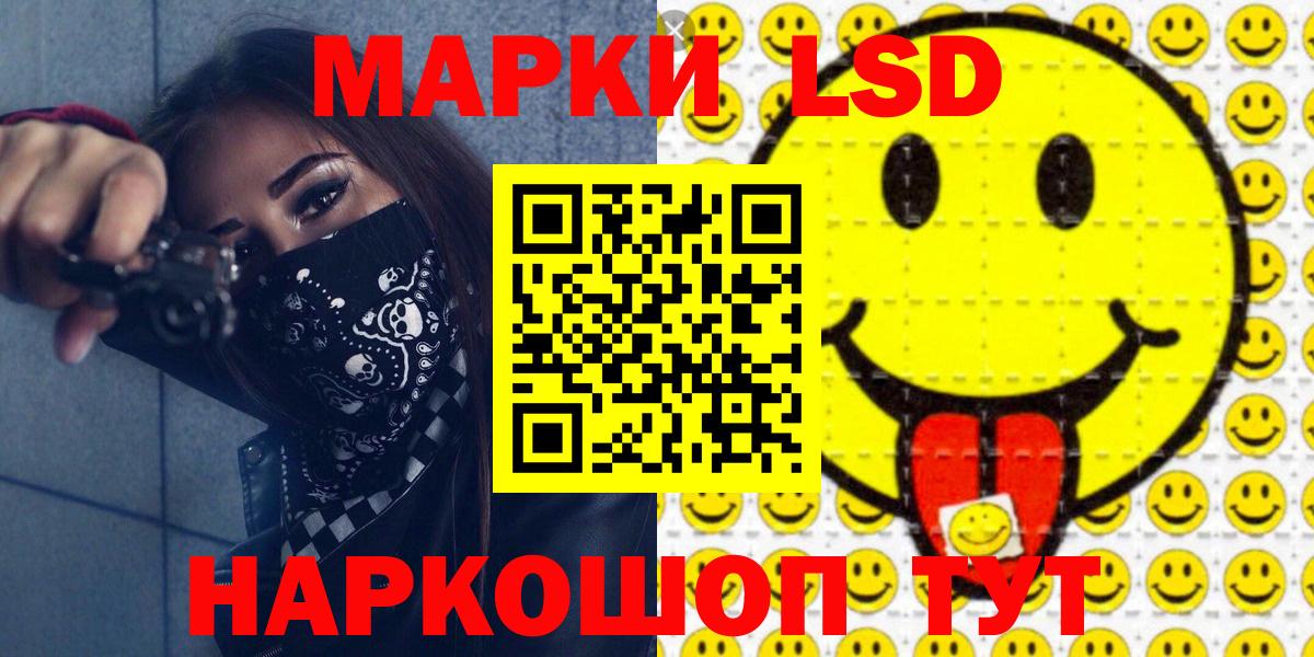 Марки NBOMe 1500мкг Торжок