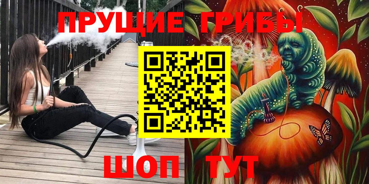 Галлюциногенные грибы ЛСД  Вход с VPN  Торжок 