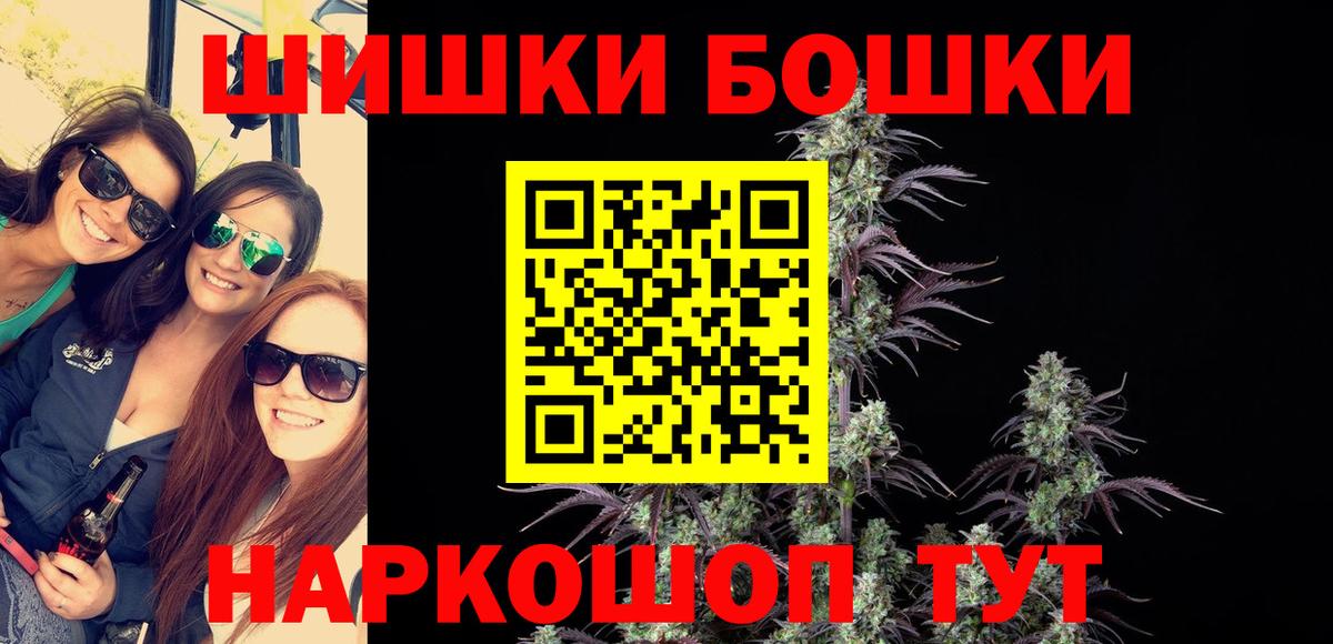 Канабис LSD WEED Торжок