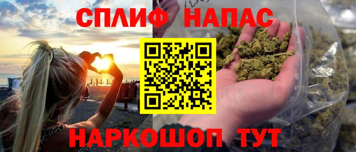 Торжок  МАРИХУАНА тримм  Марихуана семена  Канабис White Widow  Вход с VPN  Бошки марихуана конопля 